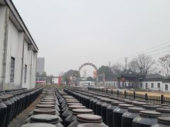 -镇江中国醋文化博物馆