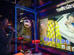 -温莎KTV(珠江路店)