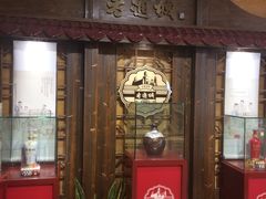 门面-老通城豆皮大王(吉庆街店)