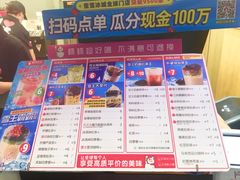 -蜜雪冰城(曼哈顿十字路口店)