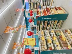 -海王星辰健康药房(悠然天地家园店)