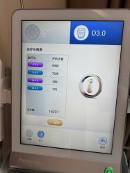 点击看大图 -上海玫瑰医疗美容医院