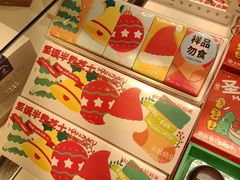 -好利来(方家栏店)