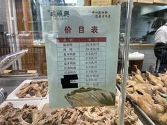 -戚顺兴盐水鸭(新街口明瓦廊店)