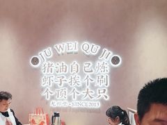 -聚味瞿记·龙虾堂(坡子街店)