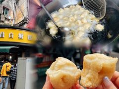 -老南昌白糖糕(大士院店)