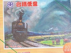 -太鲁阁公园