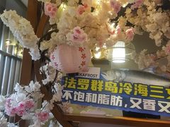 -三月居酒屋(青年大街店)