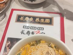 -和府捞面(曹路花园城店)