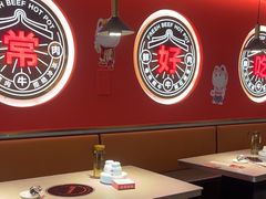 -宴全牛粤来越牛潮汕鲜牛肉火锅(海州万达广场店)