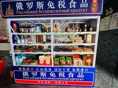 -老边饺子馆(西站店)