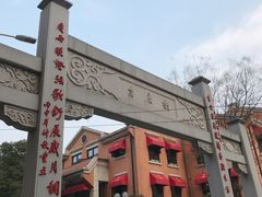 -吉庆街美食广场