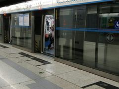 -成寿寺(地铁站)