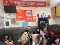 -郭记小街麻辣烫(南小街总店)