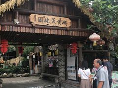 -园林美食城·本土农家菜(杨和镇店)
