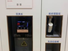 -爱康国宾体检中心(北京航天桥光耀东方分院)