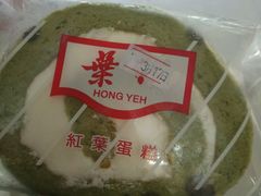 -红叶蛋糕(广达路总店)