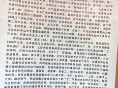 -许驸马府