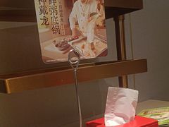 -海底捞火锅(顺义华联店)