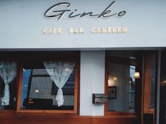 -Ginko银子(青龙街店)
