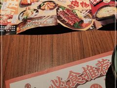-仓桥家·焗寿司·锅物(光谷步行街店)