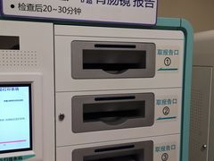 -南京明基医院