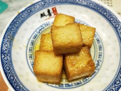 咖喱鱼豆腐-双喜老铺(人民广场店)