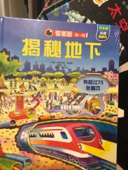 -小鸡哆哆故事屋·儿童乐园(嘉里城店)