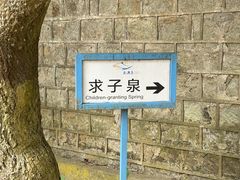 -东澳岛