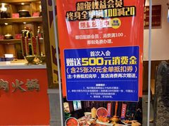 -蜀江龙火锅(339店)