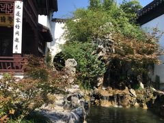 -苏州文旅花间堂·探花府酒店