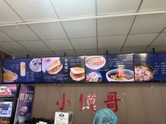 -小馍哥肉夹馍(盛兴路店)