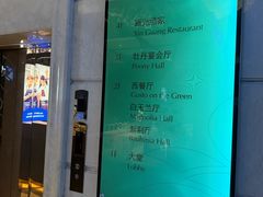 -新光酒家·河豚·海鲜·蟹料理(浦东店)