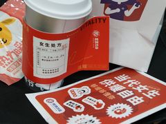 -炖物24章·顺时轻养茶(杭州大厦店)