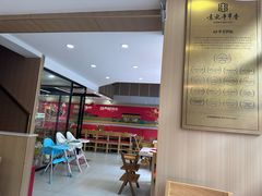-袁记串串香(平潭店)