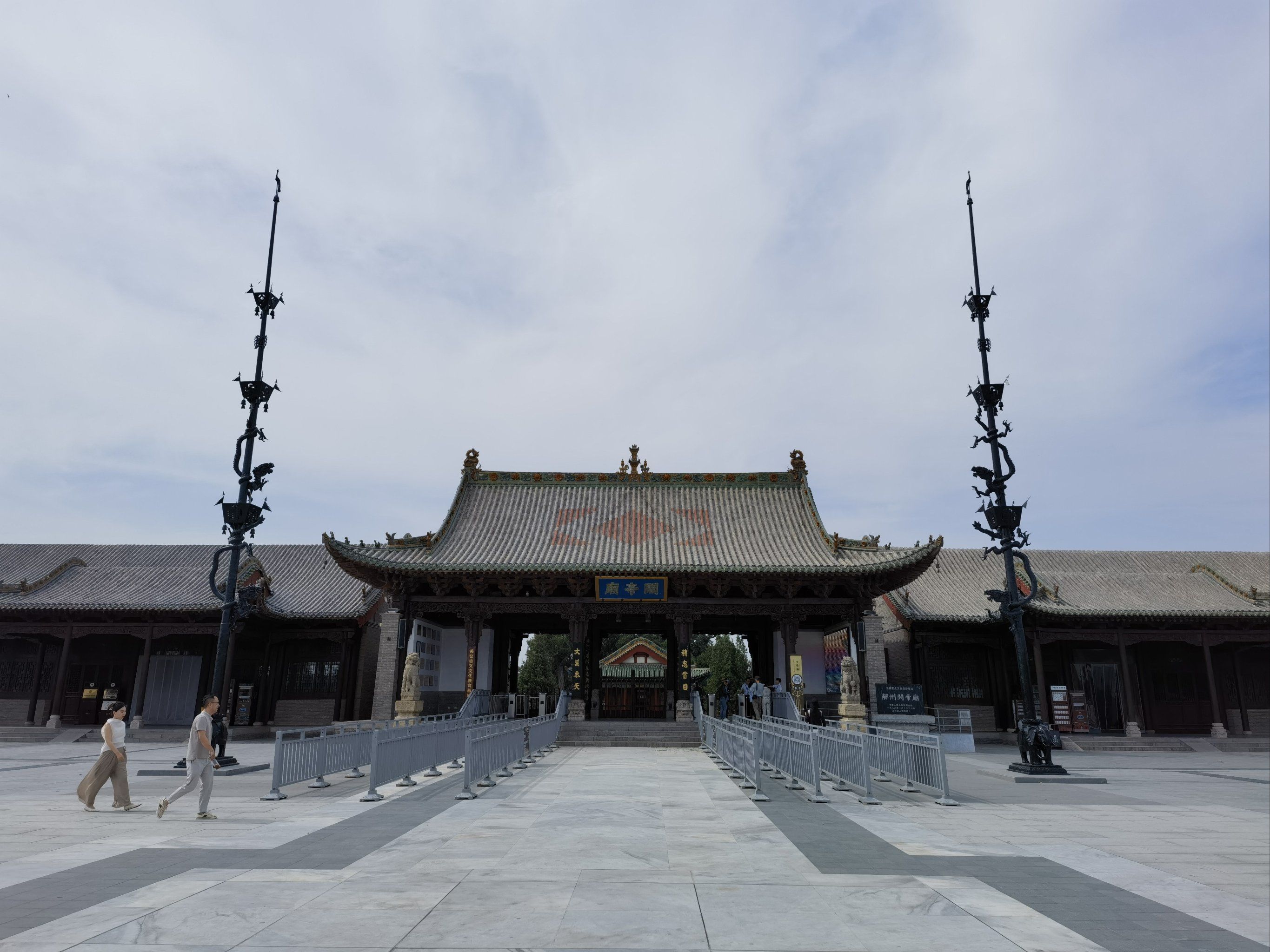 解州关帝庙