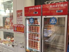 -味多美蛋糕(新和平里店)