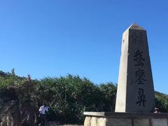 -鹅銮鼻公园