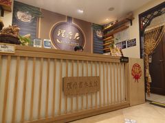 -理疗君·古法推拿姜疗SPA馆(东门店)