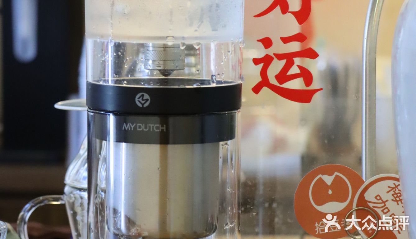 梅林新晋咖啡店 拾豆者：黑白配 浓缩牛奶配