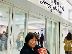 门面-珍妮曲奇聪明小熊(尖沙咀店)