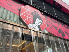 -茶颜悦色(重庆英利大融城LG层店)