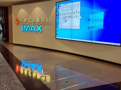 -深圳百老汇电影中心(IMAX万象天地店)