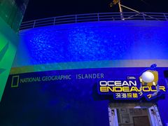 -珠海横琴国家地理探险家中心(创新方)