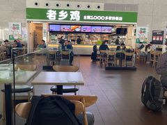 -老乡鸡(合肥高铁南站店)
