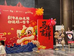-好友缘酒家(会展中心店)