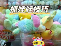 -汤姆熊欢乐世界(正大店)