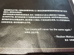 -哈根达斯(国瑞店)