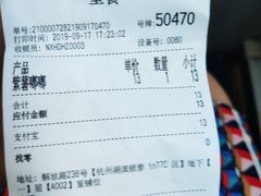 -奈雪的茶(湖滨银泰in77C区PRO店)