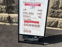 -北海道厅旧本厅舍(旧本庁舎)